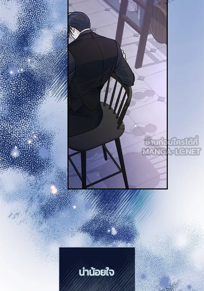 ไหนบอกว่าฉันใกล้ตาย ตอนที่ 22 รูปที่ 18