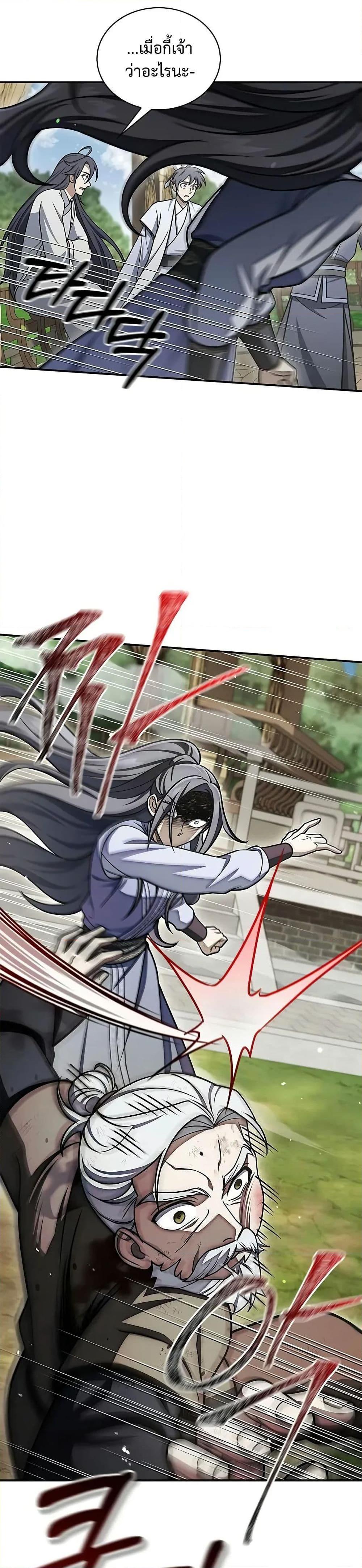 Manga-lc-com อ่านมังงะ อ่านการ์ตูน ออนไลน์ ฟรี Heavenly Grand Archive’s Young Master ตอนที่ 1 2 3 4 5 6 7 8 9 10 11 12 13 14 ฟรี ไม่มีโฆษณา Manga-lc - อ่าน มังงะ อ่าน การ์ตูน ออนไลน์ อ่านมังงะ ฟรี