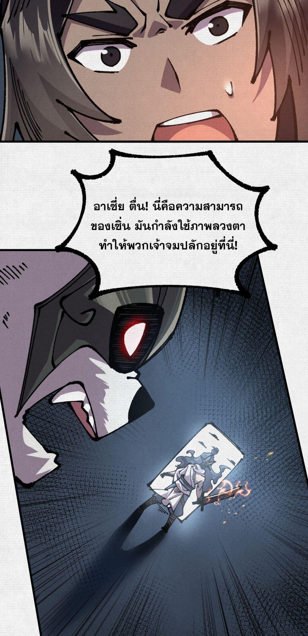 Manga-lc-com อ่านมังงะ อ่านการ์ตูน ออนไลน์ ฟรี Soul of Chi You ตอนที่ 1 2 3 4 5 6 7 8 9 10 11 12 13 14 ฟรี ไม่มีโฆษณา Manga-lc - อ่าน มังงะ อ่าน การ์ตูน ออนไลน์ อ่านมังงะ ฟรี