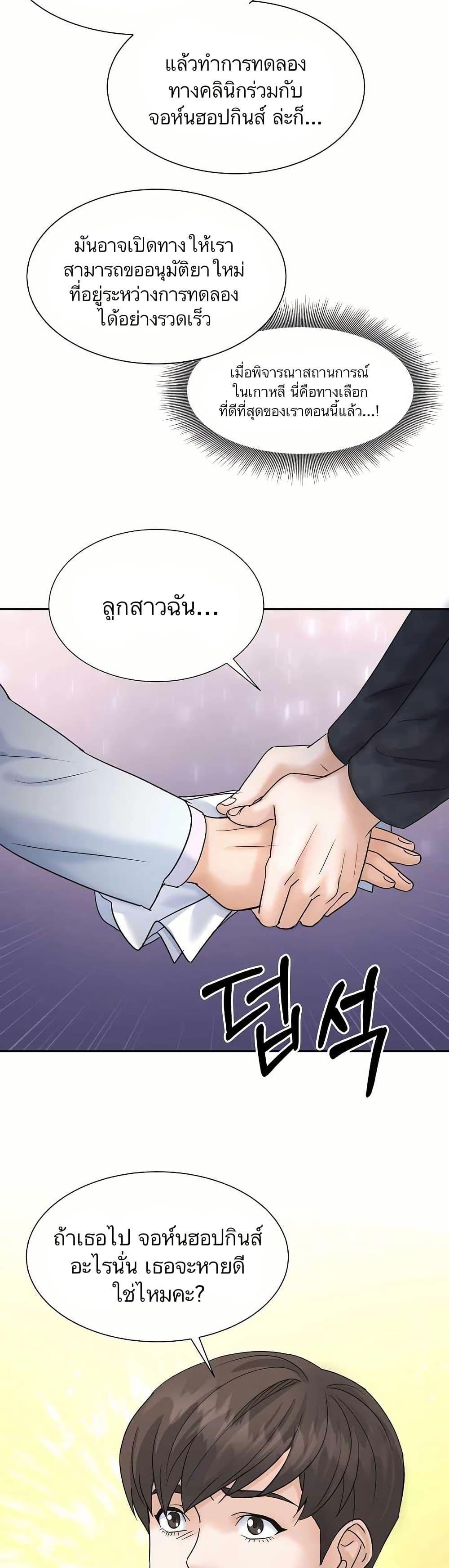 Manga-lc-com อ่านมังงะ อ่านการ์ตูน ออนไลน์ ฟรี Return of the Max-Level Doctor ตอนที่ 1 2 3 4 5 6 7 8 9 10 11 12 13 14 ฟรี ไม่มีโฆษณา Manga-lc - อ่าน มังงะ อ่าน การ์ตูน ออนไลน์ อ่านมังงะ ฟรี