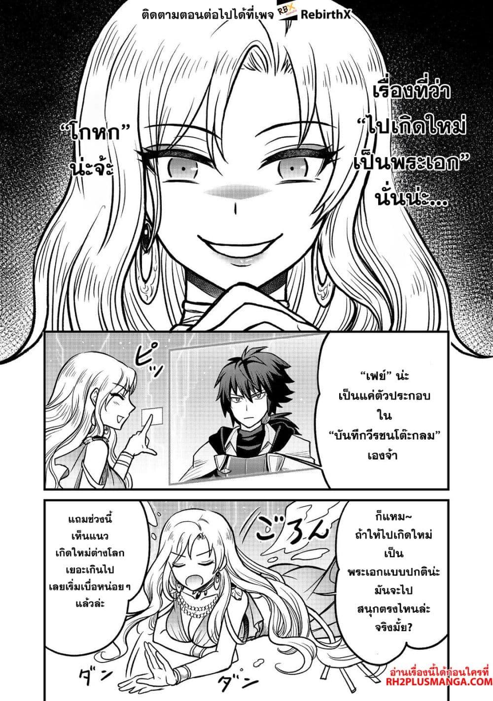 Manga-lc-com อ่านมังงะ อ่านการ์ตูน ออนไลน์ ฟรี Jibun no koto o shujinkouda to shinjite yamanai fumidai ga, shujinkou o fumidai da to kanchigai shite, yuushou shite ตอนที่ 1 2 3 4 5 6 7 8 9 10 11 12 13 14 ฟรี ไม่มีโฆษณา Manga-lc - อ่าน มังงะ อ่าน การ์ตูน ออนไลน์ อ่านมังงะ ฟรี