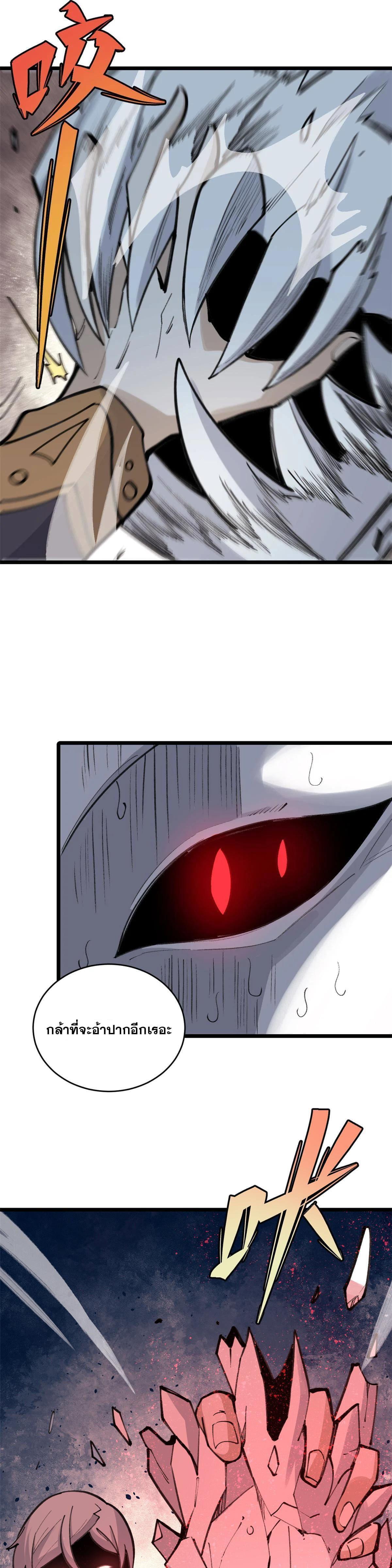 Manga-lc-com อ่านมังงะ อ่านการ์ตูน ออนไลน์ ฟรี All Hail the Sect Leader ตอนที่ 1 2 3 4 5 6 7 8 9 10 11 12 13 14 ฟรี ไม่มีโฆษณา Manga-lc - อ่าน มังงะ อ่าน การ์ตูน ออนไลน์ อ่านมังงะ ฟรี