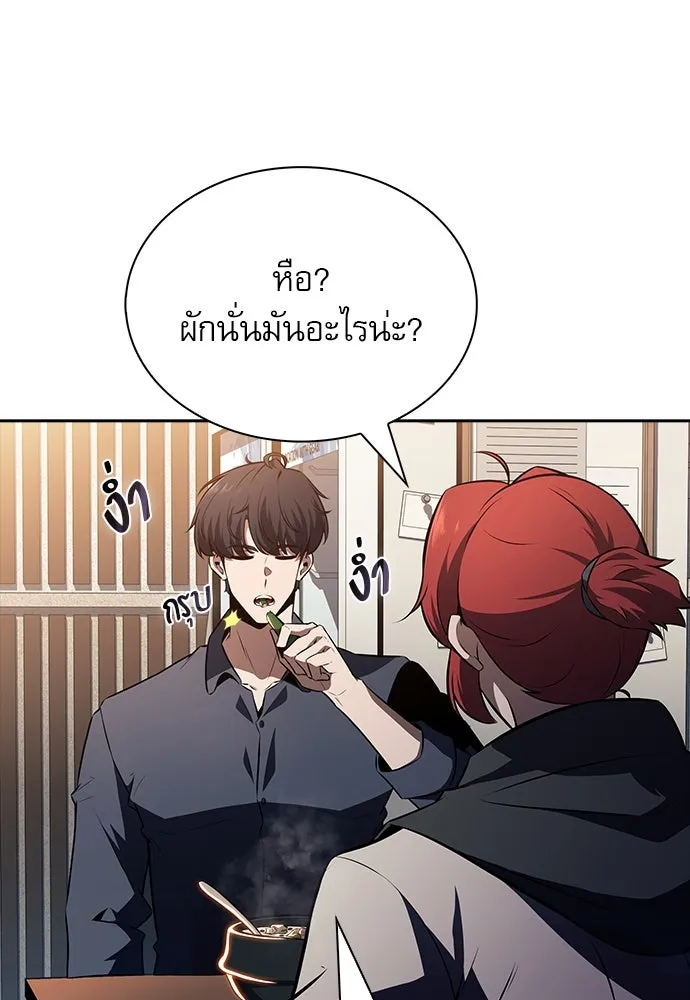 ครัวผู้กล้าท้าให้ชิม ตอนที่ 18 รูปที่ 79