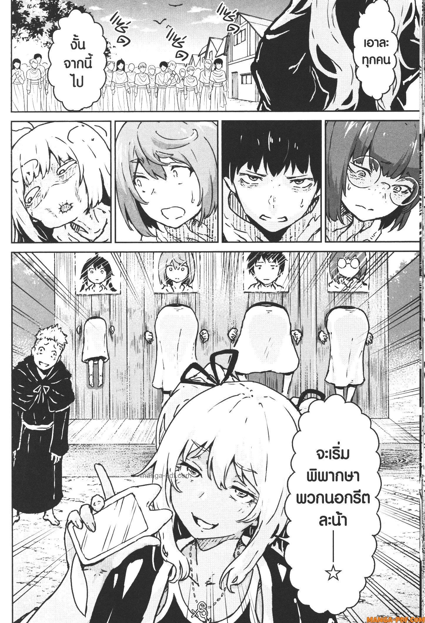 Manga-lc-com อ่านมังงะ อ่านการ์ตูน ออนไลน์ ฟรี Kaminaki Sekai no Kamisama Katsudou โลกนี้ โลกหน้า ข้าก็เป็นพระเจ้า ตอนที่ 1 2 3 4 5 6 7 8 9 10 11 12 13 14 ฟรี ไม่มีโฆษณา Manga-lc - อ่าน มังงะ อ่าน การ์ตูน ออนไลน์ อ่านมังงะ ฟรี