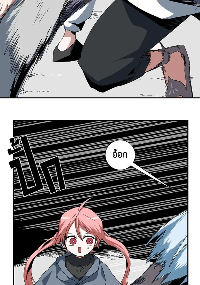 หนึ่งก้าวสู่เจ้ามาร ตอนที่ 89 เป้าหมาย (21) รูปที่ 44