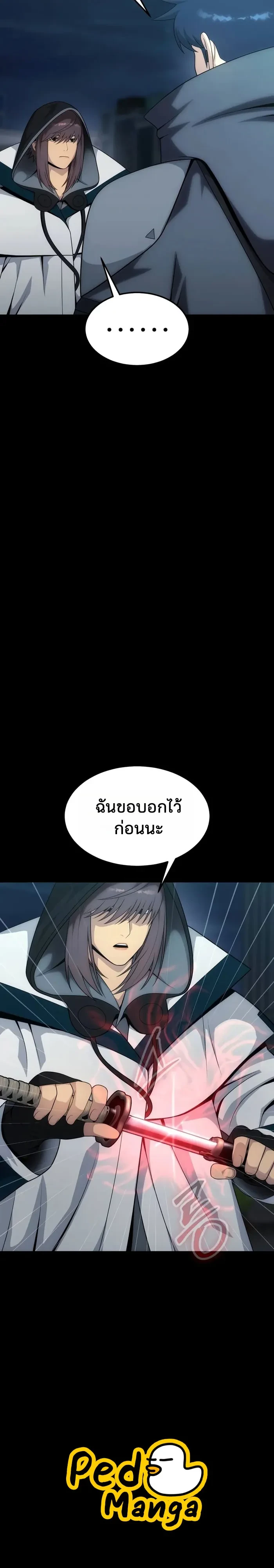 Manga-lc-com อ่านมังงะ อ่านการ์ตูน ออนไลน์ ฟรี Steel-Eating Player ตอนที่ 1 2 3 4 5 6 7 8 9 10 11 12 13 14 ฟรี ไม่มีโฆษณา Manga-lc - อ่าน มังงะ อ่าน การ์ตูน ออนไลน์ อ่านมังงะ ฟรี