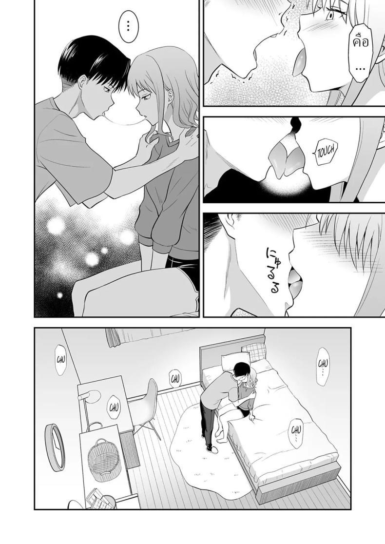 Doujin-Lc- อ่าน โดจิน มังฮวา เกาหลี ญี่ปุ่น จีน แปลไทย คำสั่งพี่สาว [Aoki Kanji] My Sister's Deep Kiss ตอนที่ 1 2 3 4 5 6 7 8 9 10 11 12 13 14 ฟรี ไม่มีโฆษณา อ่าน โดจิน Manhwa เกาหลี ญี่ปุ่น จีน เรามีครบ คัดมาให้เน้นๆ โดจิน 18+ รับประกันความฟินโดย  Doujin Lc