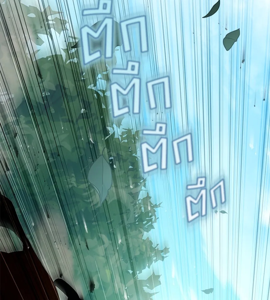 เล่ห์รักชนชั้นสูง ตอนที่ 40 รูปที่ 80