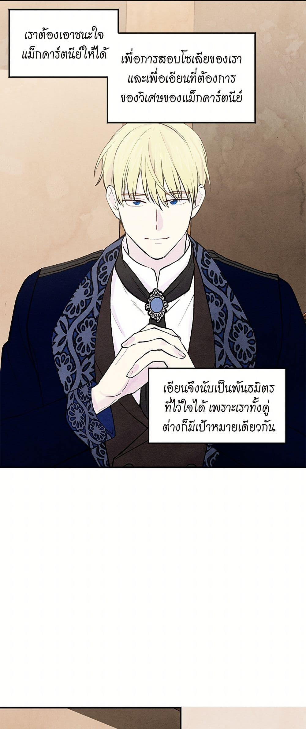 Manga-lc-com อ่านมังงะ อ่านการ์ตูน ออนไลน์ ฟรี Iris – The Lady and Her Smartphone ตอนที่ 1 2 3 4 5 6 7 8 9 10 11 12 13 14 ฟรี ไม่มีโฆษณา Manga-lc - อ่าน มังงะ อ่าน การ์ตูน ออนไลน์ อ่านมังงะ ฟรี