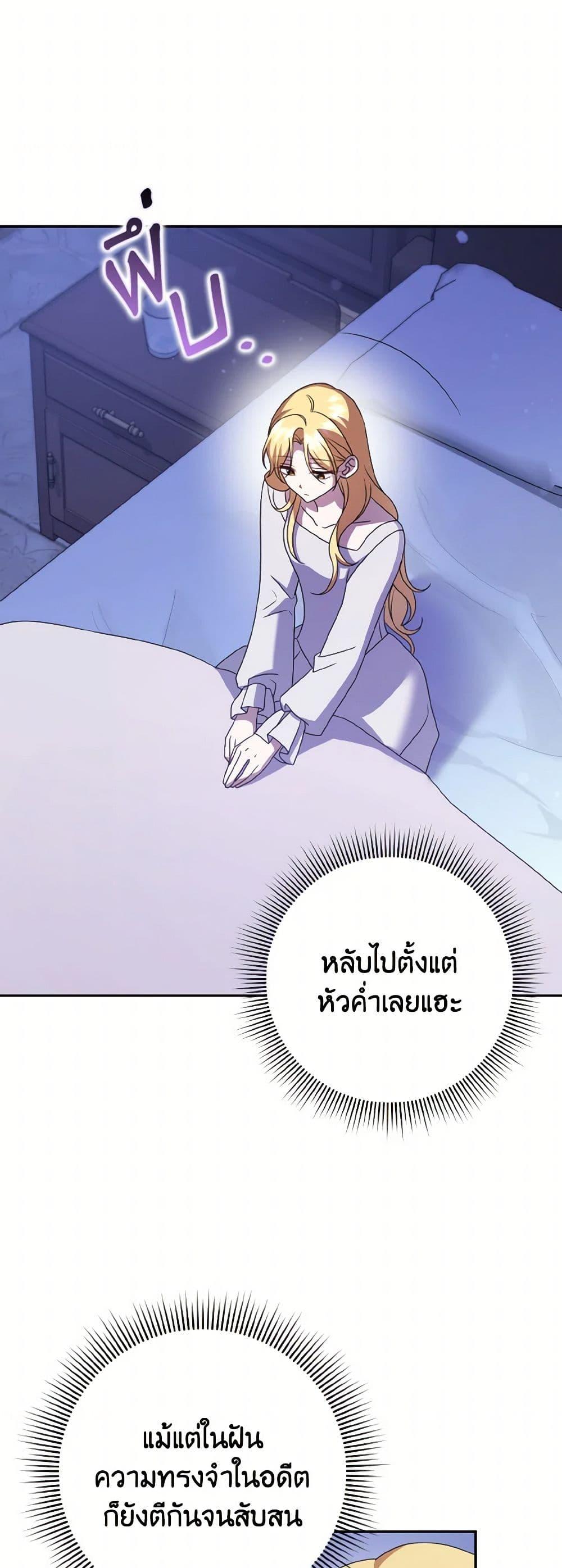 Manga-lc-com อ่านมังงะ อ่านการ์ตูน ออนไลน์ ฟรี Cinderella Disappeared ตอนที่ 1 2 3 4 5 6 7 8 9 10 11 12 13 14 ฟรี ไม่มีโฆษณา Manga-lc - อ่าน มังงะ อ่าน การ์ตูน ออนไลน์ อ่านมังงะ ฟรี