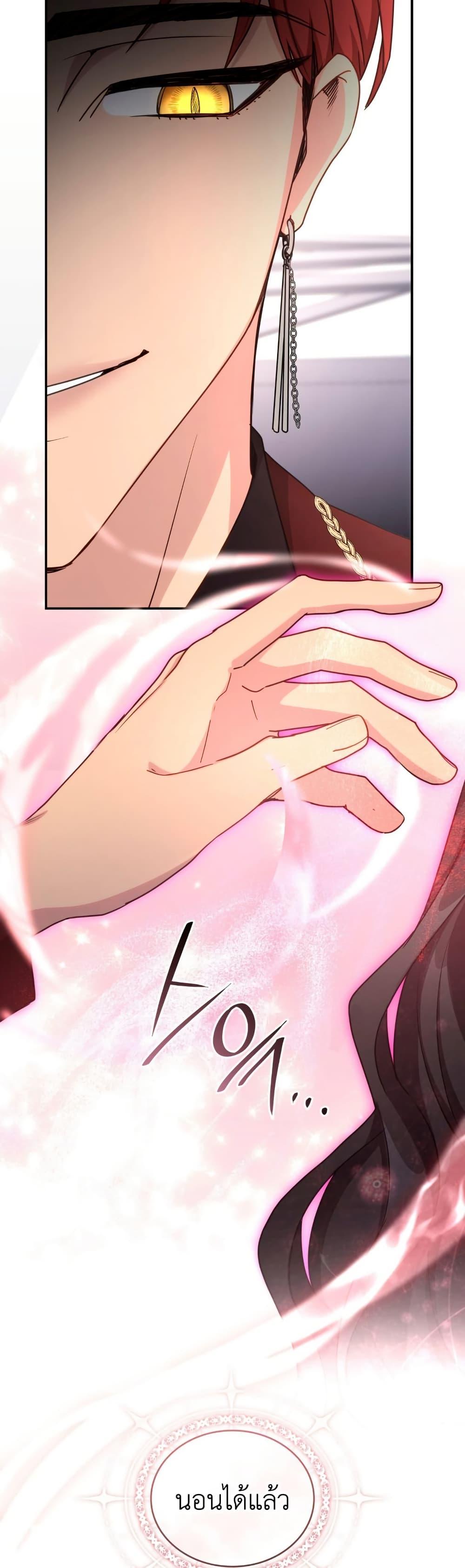 Manga-lc-com อ่านมังงะ อ่านการ์ตูน ออนไลน์ ฟรี I’m Doomed if They Become Obsessed ตอนที่ 1 2 3 4 5 6 7 8 9 10 11 12 13 14 ฟรี ไม่มีโฆษณา Manga-lc - อ่าน มังงะ อ่าน การ์ตูน ออนไลน์ อ่านมังงะ ฟรี
