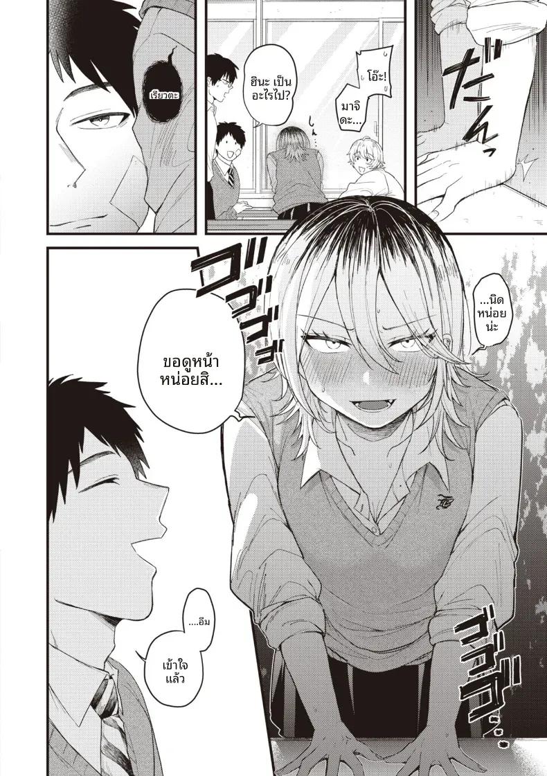 Doujin-Lc- อ่าน โดจิน มังฮวา เกาหลี ญี่ปุ่น จีน แปลไทย เเมวดุร้ายก็มีด้านอ่อนหวาน [Shibaken Goro] ตอนที่ 1 2 3 4 5 6 7 8 9 10 11 12 13 14 ฟรี ไม่มีโฆษณา อ่าน โดจิน Manhwa เกาหลี ญี่ปุ่น จีน เรามีครบ คัดมาให้เน้นๆ โดจิน 18+ รับประกันความฟินโดย  Doujin Lc