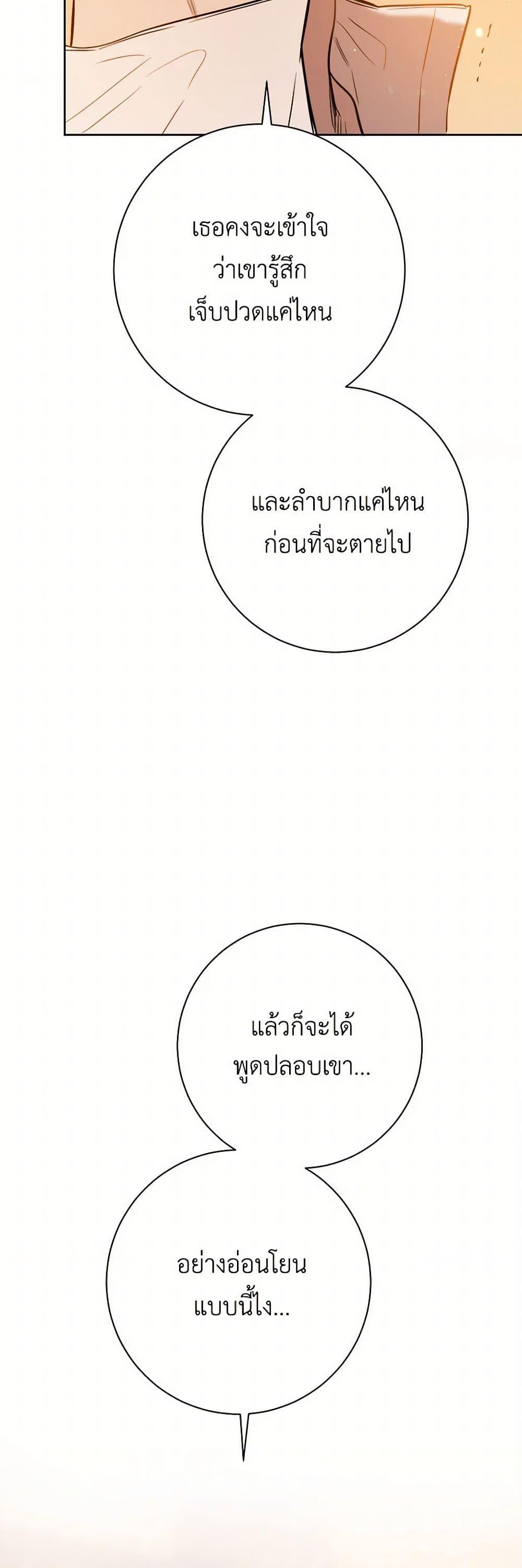 Manga-lc-com อ่านมังงะ อ่านการ์ตูน ออนไลน์ ฟรี The Heiress’s Double Life ตอนที่ 1 2 3 4 5 6 7 8 9 10 11 12 13 14 ฟรี ไม่มีโฆษณา Manga-lc - อ่าน มังงะ อ่าน การ์ตูน ออนไลน์ อ่านมังงะ ฟรี