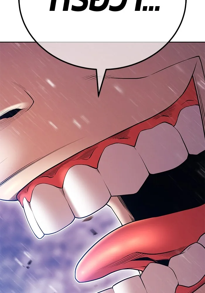 +99 ท่อนไม้พร้อมบวก ตอนที่ 3 เจ้าเด็กหมาป่า (1) รูปที่ 188