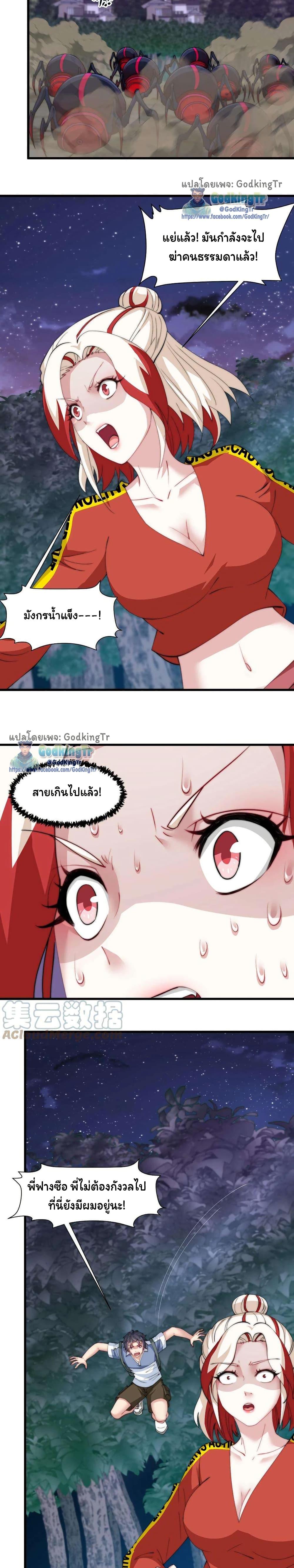 Manga-lc-com อ่านมังงะ อ่านการ์ตูน ออนไลน์ ฟรี Is It Reasonable for Me to Beat a Dragon With a Slime ตอนที่ 1 2 3 4 5 6 7 8 9 10 11 12 13 14 ฟรี ไม่มีโฆษณา Manga-lc - อ่าน มังงะ อ่าน การ์ตูน ออนไลน์ อ่านมังงะ ฟรี