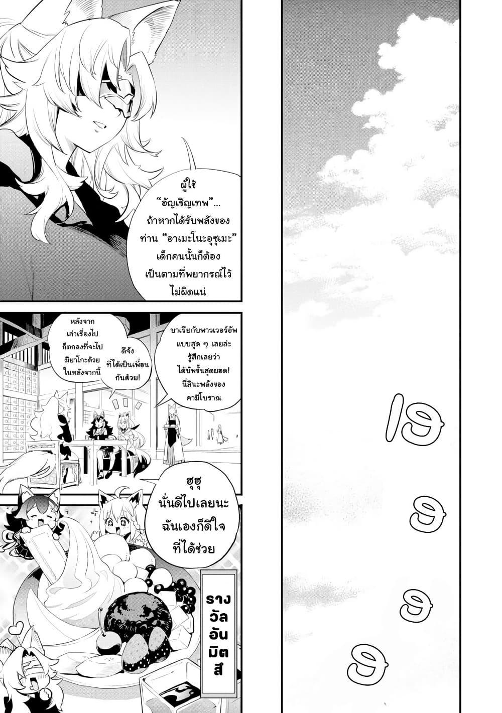 Manga-lc-com อ่านมังงะ อ่านการ์ตูน ออนไลน์ ฟรี Holoearth Chronicles SideE ~Yamato Phantasia~ ตอนที่ 1 2 3 4 5 6 7 8 9 10 11 12 13 14 ฟรี ไม่มีโฆษณา Manga-lc - อ่าน มังงะ อ่าน การ์ตูน ออนไลน์ อ่านมังงะ ฟรี