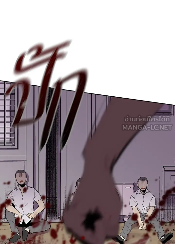 นักเลงกระจอกย้อนเวลามาทวงแค้น ตอนที่ 8 รูปที่ 30