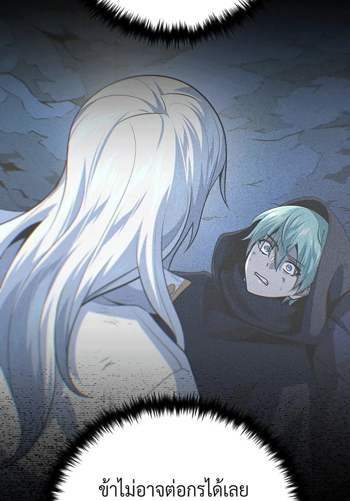 จอมเวทเกิดใหม่ในรอบ 66666 ปี ตอนที่ 135 รูปที่ 52