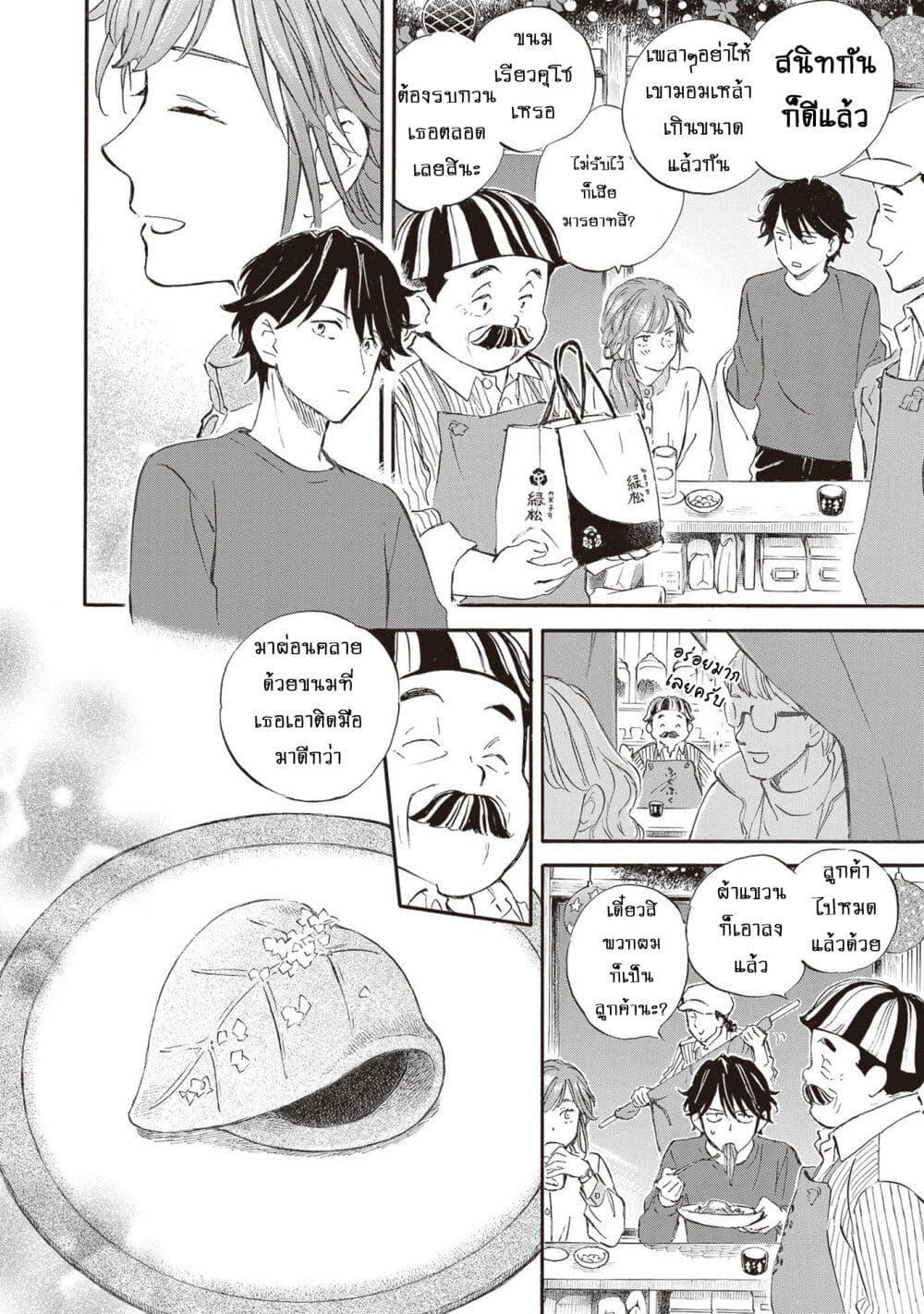 Manga-lc-com อ่านมังงะ อ่านการ์ตูน ออนไลน์ ฟรี Deaimon ตอนที่ 1 2 3 4 5 6 7 8 9 10 11 12 13 14 ฟรี ไม่มีโฆษณา Manga-lc - อ่าน มังงะ อ่าน การ์ตูน ออนไลน์ อ่านมังงะ ฟรี