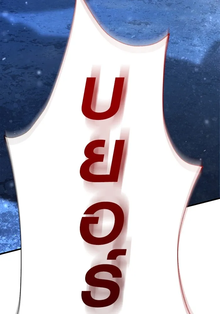 เอาชีวิตรอดในเกมฉบับคนเถื่อน ตอนที่ 72 pk รูปที่ 4