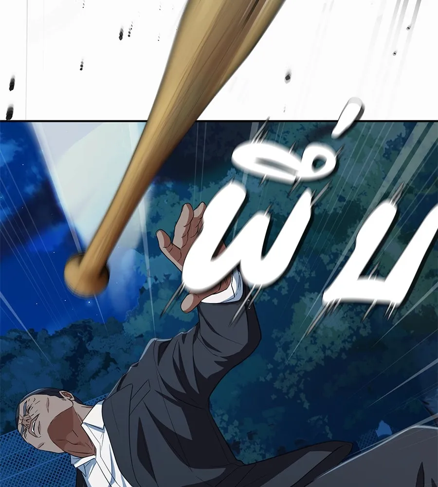 คอลเซ็นเตอร์เปลี่ยนชีวิต ตอนที่ 47 จุดเดือด รูปที่ 11