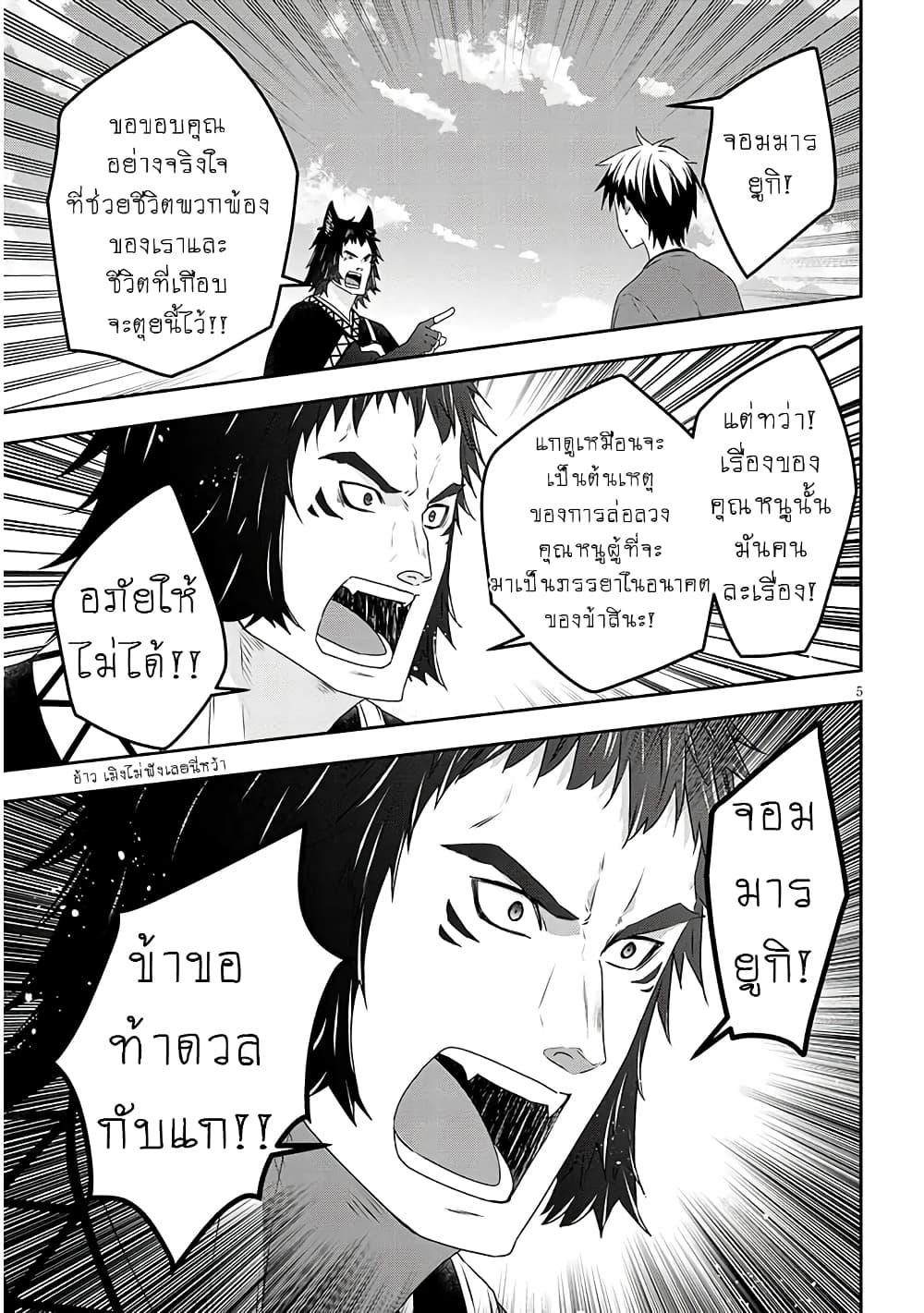 Manga-lc-com อ่านมังงะ อ่านการ์ตูน ออนไลน์ ฟรี Maou ni Natta node, Dungeon Tsukutte Jingai Musume to Honobono suru ตอนที่ 1 2 3 4 5 6 7 8 9 10 11 12 13 14 ฟรี ไม่มีโฆษณา Manga-lc - อ่าน มังงะ อ่าน การ์ตูน ออนไลน์ อ่านมังงะ ฟรี