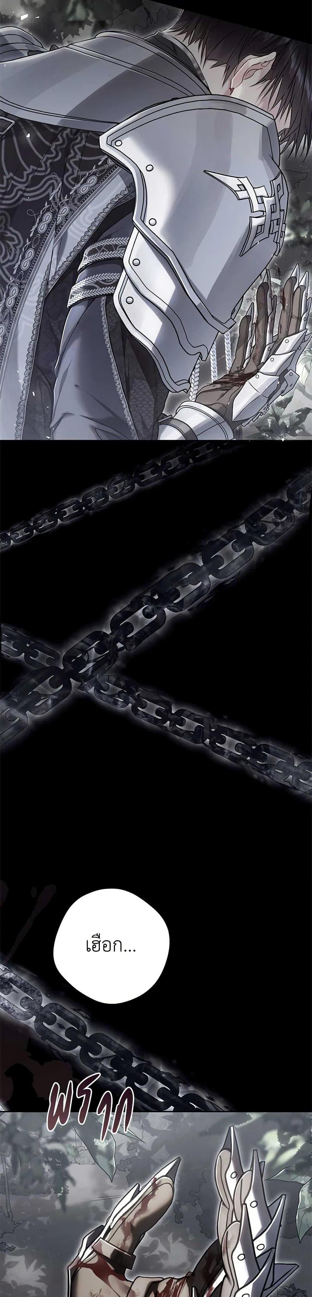 Manga-lc-com อ่านมังงะ อ่านการ์ตูน ออนไลน์ ฟรี The Villainess Is A Marionette ตอนที่ 1 2 3 4 5 6 7 8 9 10 11 12 13 14 ฟรี ไม่มีโฆษณา Manga-lc - อ่าน มังงะ อ่าน การ์ตูน ออนไลน์ อ่านมังงะ ฟรี