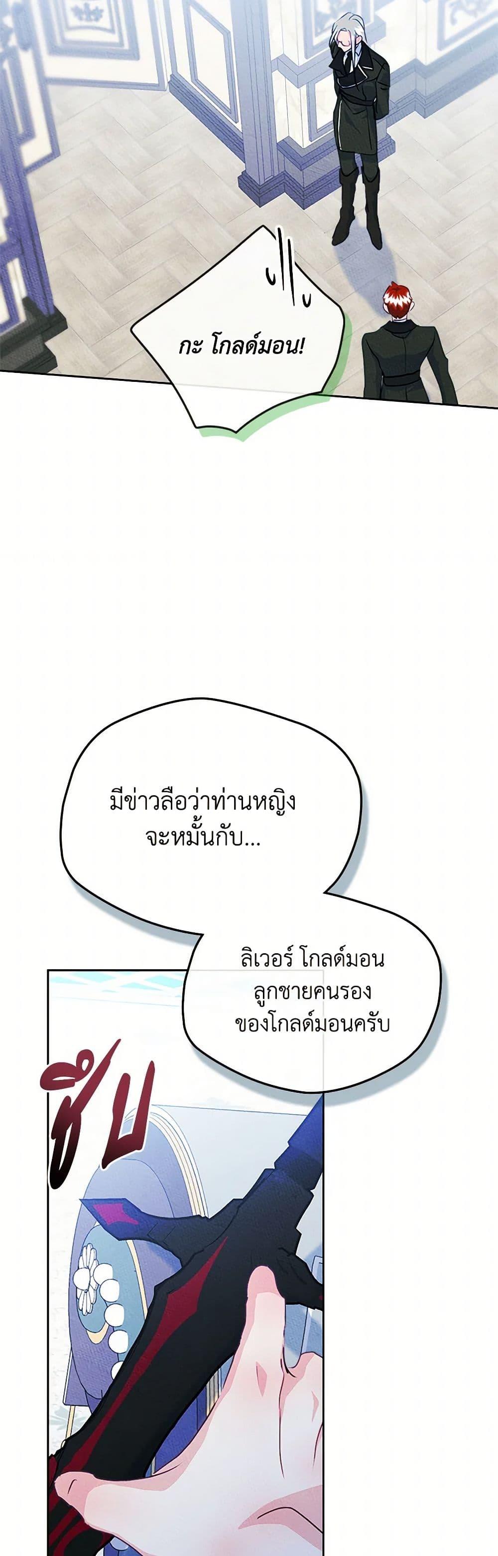 Manga-lc-com อ่านมังงะ อ่านการ์ตูน ออนไลน์ ฟรี I Became The Male Lead’s Female Friend ตอนที่ 1 2 3 4 5 6 7 8 9 10 11 12 13 14 ฟรี ไม่มีโฆษณา Manga-lc - อ่าน มังงะ อ่าน การ์ตูน ออนไลน์ อ่านมังงะ ฟรี