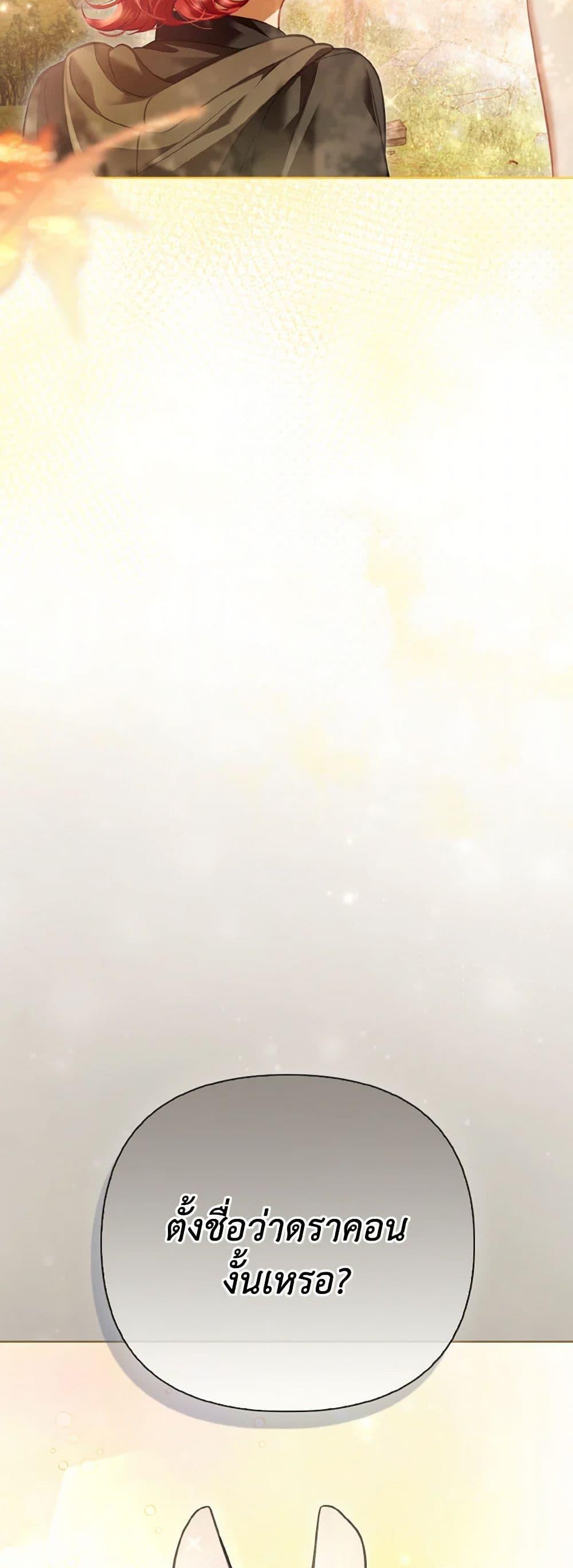 Manga-lc-com อ่านมังงะ อ่านการ์ตูน ออนไลน์ ฟรี The Villainous Duke’s Special Rice Cultivation Method ตอนที่ 1 2 3 4 5 6 7 8 9 10 11 12 13 14 ฟรี ไม่มีโฆษณา Manga-lc - อ่าน มังงะ อ่าน การ์ตูน ออนไลน์ อ่านมังงะ ฟรี