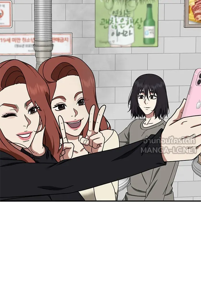 ช่วยเปลี่ยนฉันที ตอนที่ 175. คโยแทฮี 15 รูปที่ 45