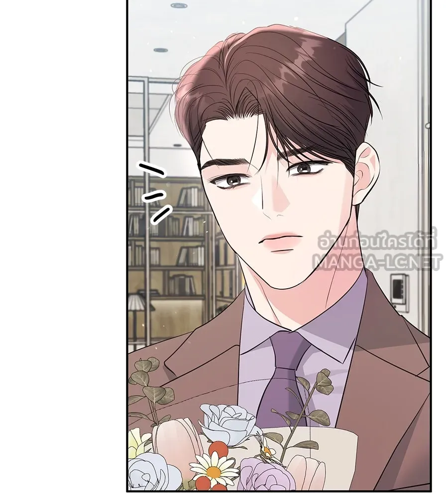 คิมหันต์นิรันดร ตอนที่ 52 รูปที่ 39