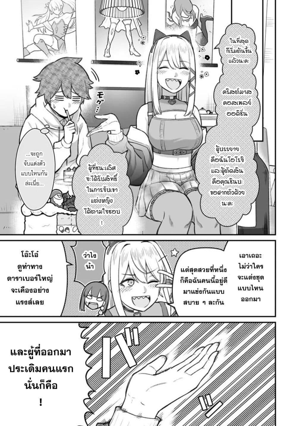 Manga-lc-com อ่านมังงะ อ่านการ์ตูน ออนไลน์ ฟรี Dame Ningen no Itoshikata ตอนที่ 1 2 3 4 5 6 7 8 9 10 11 12 13 14 ฟรี ไม่มีโฆษณา Manga-lc - อ่าน มังงะ อ่าน การ์ตูน ออนไลน์ อ่านมังงะ ฟรี