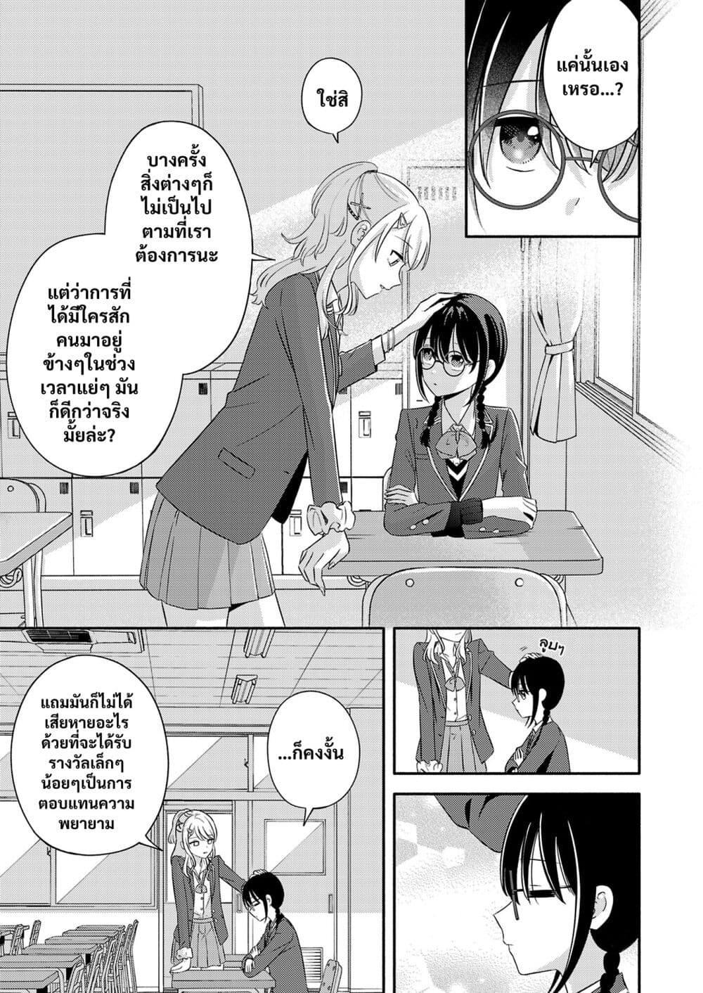 Manga-lc-com อ่านมังงะ อ่านการ์ตูน ออนไลน์ ฟรี Osananajimi no Watashi wa Mob de Itai no ni, Nazeka Heroine no Renai Taishou ni Natte Iru. ตอนที่ 1 2 3 4 5 6 7 8 9 10 11 12 13 14 ฟรี ไม่มีโฆษณา Manga-lc - อ่าน มังงะ อ่าน การ์ตูน ออนไลน์ อ่านมังงะ ฟรี