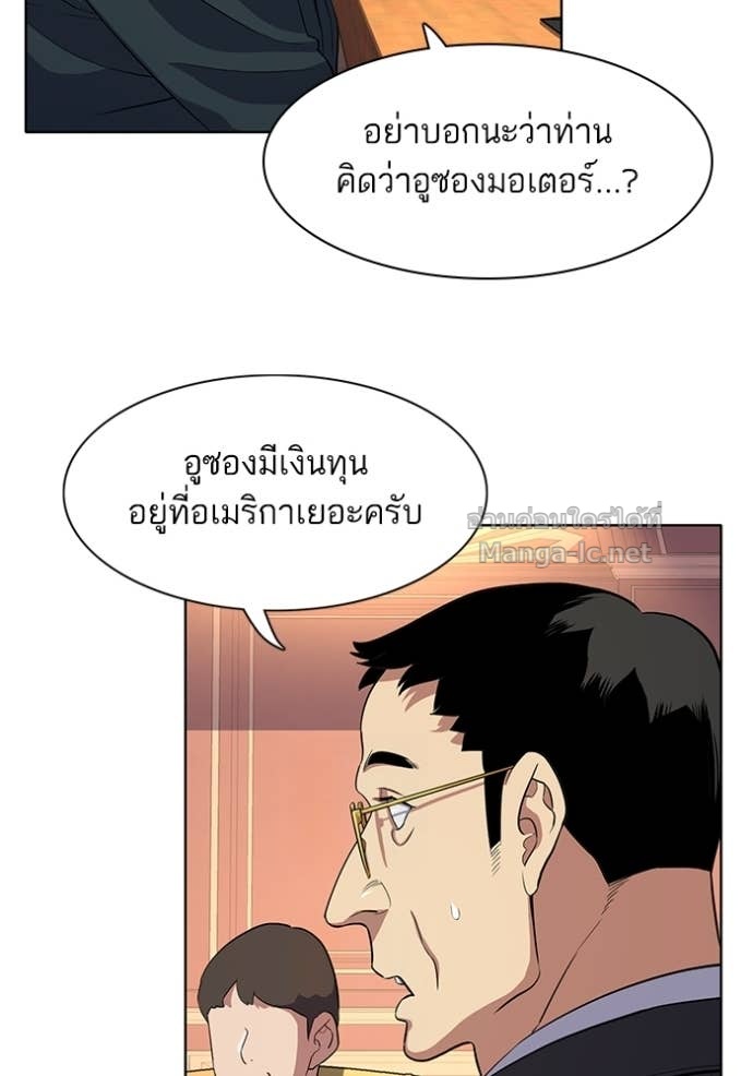 Doujin-Lc- อ่าน โดจิน มังฮวา เกาหลี ญี่ปุ่น จีน แปลไทย Reborn Rich ตอนที่ 1 2 3 4 5 6 7 8 9 10 11 12 13 14 ฟรี ไม่มีโฆษณา อ่าน โดจิน Manhwa เกาหลี ญี่ปุ่น จีน เรามีครบ คัดมาให้เน้นๆ โดจิน 18+ รับประกันความฟินโดย Doujin Lc