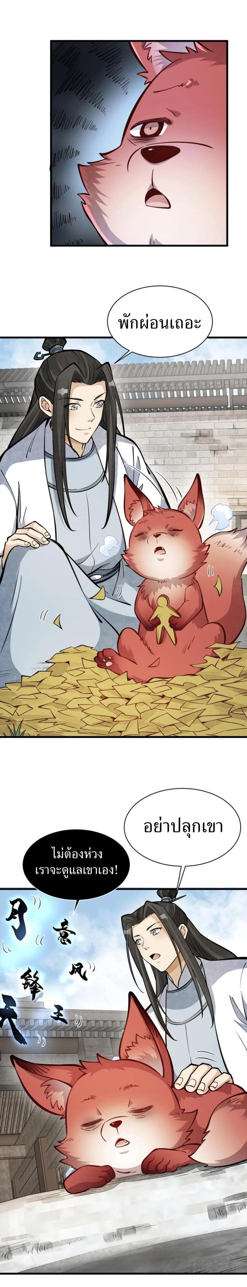 Manga-lc-com อ่านมังงะ อ่านการ์ตูน ออนไลน์ ฟรี Lan Ke Qi Yuan ตอนที่ 1 2 3 4 5 6 7 8 9 10 11 12 13 14 ฟรี ไม่มีโฆษณา Manga-lc - อ่าน มังงะ อ่าน การ์ตูน ออนไลน์ อ่านมังงะ ฟรี