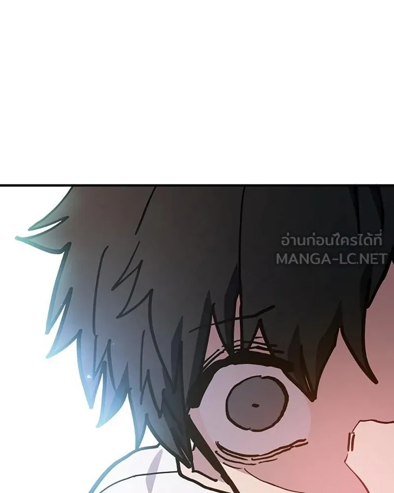 Player ตอนที่ 207 รูปที่ 162