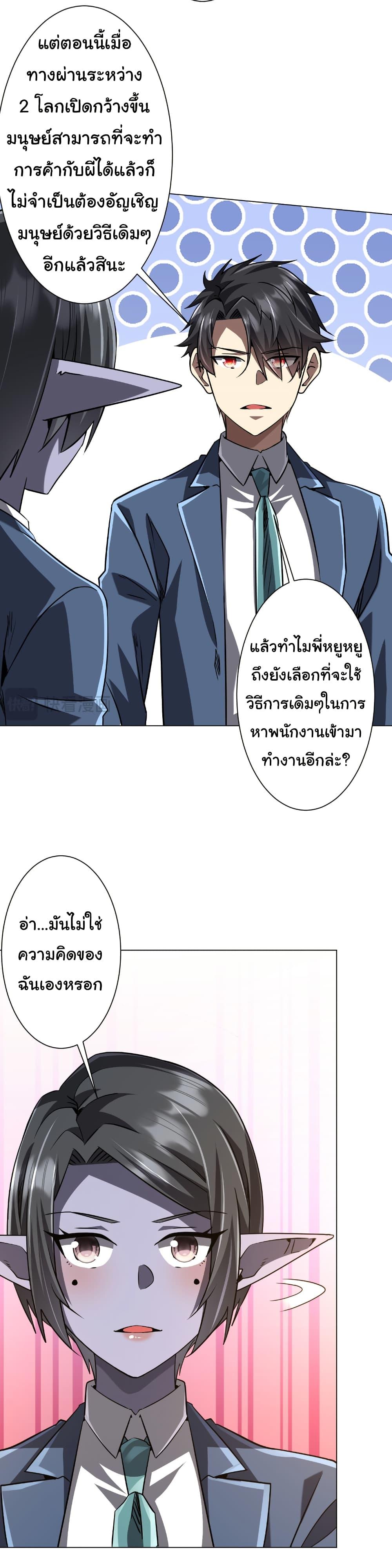 Manga-lc-com อ่านมังงะ อ่านการ์ตูน ออนไลน์ ฟรี Start with Trillions of Coins ตอนที่ 1 2 3 4 5 6 7 8 9 10 11 12 13 14 ฟรี ไม่มีโฆษณา Manga-lc - อ่าน มังงะ อ่าน การ์ตูน ออนไลน์ อ่านมังงะ ฟรี