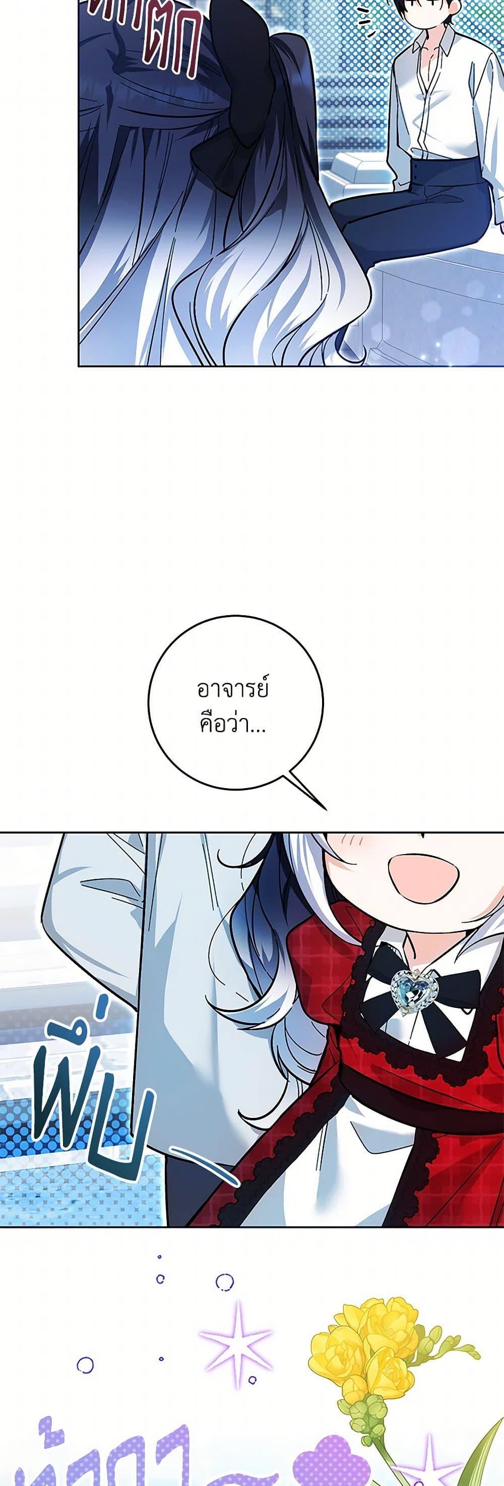 Manga-lc-com อ่านมังงะ อ่านการ์ตูน ออนไลน์ ฟรี Black Killer Whale Baby ตอนที่ 1 2 3 4 5 6 7 8 9 10 11 12 13 14 ฟรี ไม่มีโฆษณา Manga-lc - อ่าน มังงะ อ่าน การ์ตูน ออนไลน์ อ่านมังงะ ฟรี