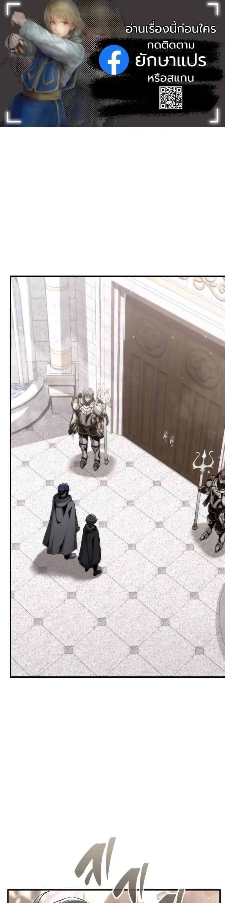 Dukedom_s Legendary Prodigy ยอดอ_จฉร_ยะแห_งตระก_ลดย_ก ตอนที่ ตอนที่ 28 รูปที่ 1