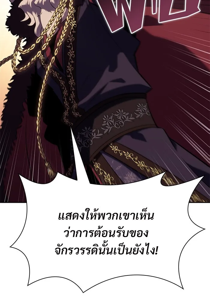 ผู้เล่นหน้าใหม่เลเวลแมกซ์ ตอนที่ 150 การกลับมาของเหล่าวีรบุรุษ รูปที่ 107