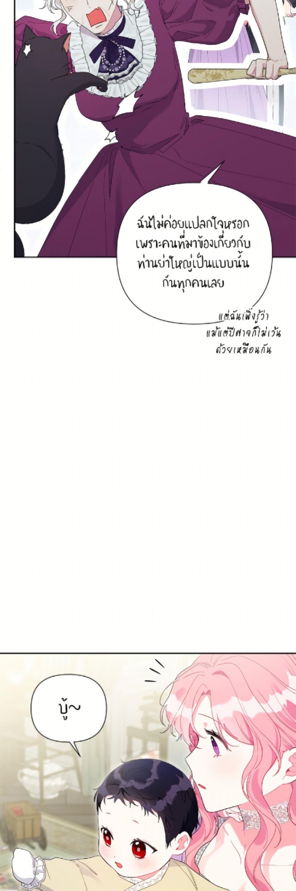 Manga-lc-com อ่านมังงะ อ่านการ์ตูน ออนไลน์ ฟรี The Archvillain’s Daughter-in-Law ตอนที่ 1 2 3 4 5 6 7 8 9 10 11 12 13 14 ฟรี ไม่มีโฆษณา Manga-lc - อ่าน มังงะ อ่าน การ์ตูน ออนไลน์ อ่านมังงะ ฟรี