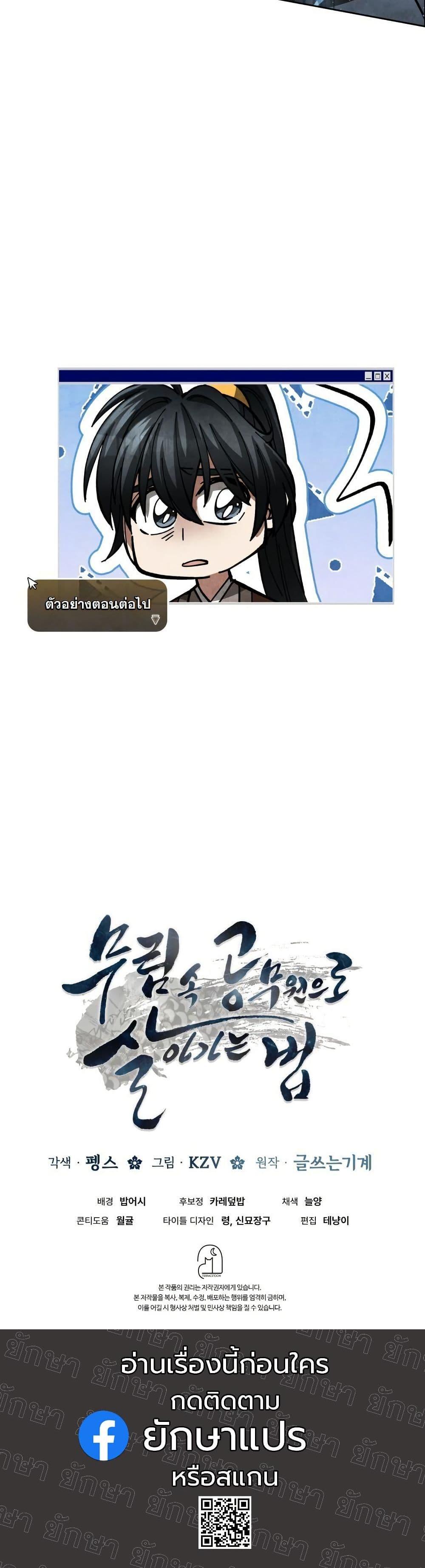 Manga-lc-com อ่านมังงะ อ่านการ์ตูน ออนไลน์ ฟรี How to Survive as a Martial World Civil Servant ตอนที่ 1 2 3 4 5 6 7 8 9 10 11 12 13 14 ฟรี ไม่มีโฆษณา Manga-lc - อ่าน มังงะ อ่าน การ์ตูน ออนไลน์ อ่านมังงะ ฟรี