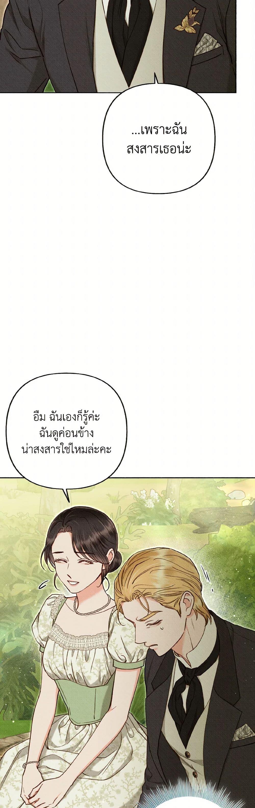 Manga-lc-com อ่านมังงะ อ่านการ์ตูน ออนไลน์ ฟรี Dear My Rude Darling With Multiple Personality ตอนที่ 1 2 3 4 5 6 7 8 9 10 11 12 13 14 ฟรี ไม่มีโฆษณา Manga-lc - อ่าน มังงะ อ่าน การ์ตูน ออนไลน์ อ่านมังงะ ฟรี