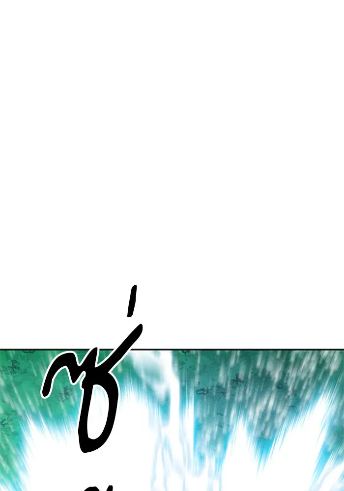 ดรูอิดแห่งสถานีโซล ตอนที่ 36 รูปที่ 41