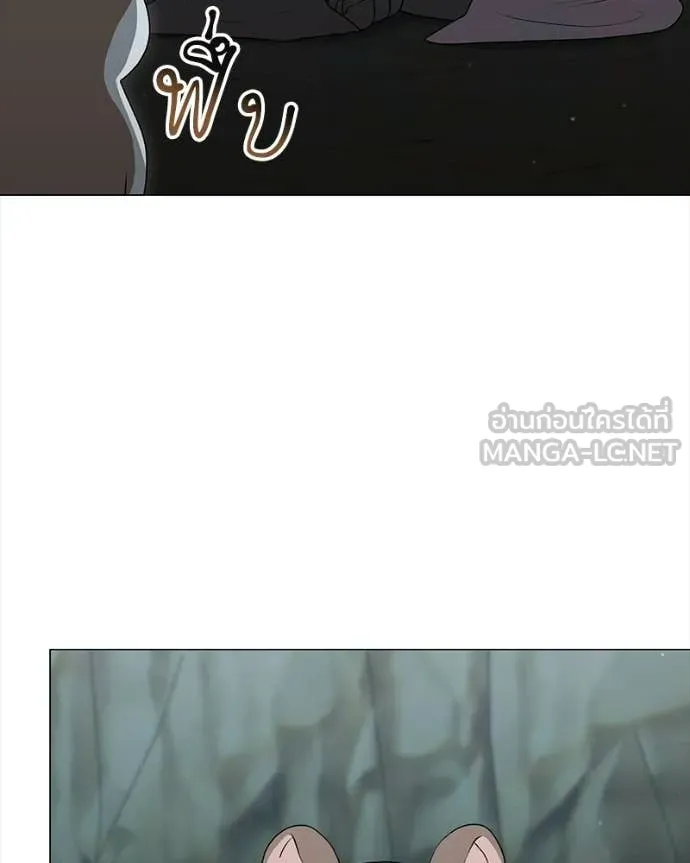 คนสวนโลกฮันเตอร์ ตอนที่ 86 รูปที่ 22
