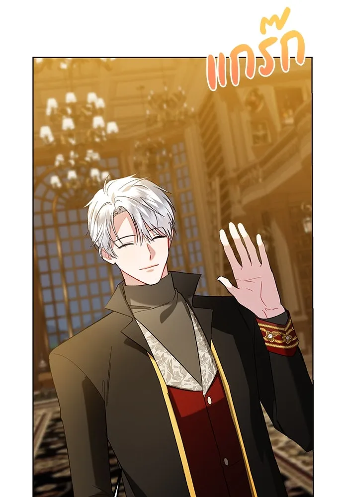 บุปผาลบคมดาบ ตอนที่ 50 รูปที่ 98