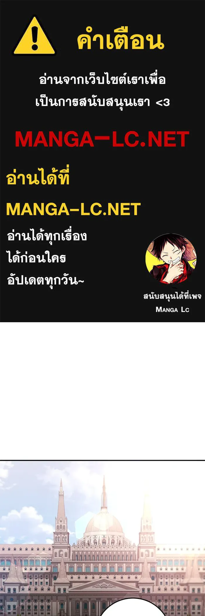 เบื้องหลังรอยยิ้มของเจ้าหญิง ตอนที่ 53 รูปที่ 1
