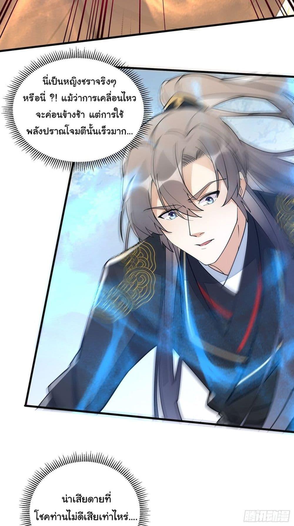 Manga-lc-com อ่านมังงะ อ่านการ์ตูน ออนไลน์ ฟรี Cultivating Immortality Requires a Rich Woman ตอนที่ 1 2 3 4 5 6 7 8 9 10 11 12 13 14 ฟรี ไม่มีโฆษณา Manga-lc - อ่าน มังงะ อ่าน การ์ตูน ออนไลน์ อ่านมังงะ ฟรี