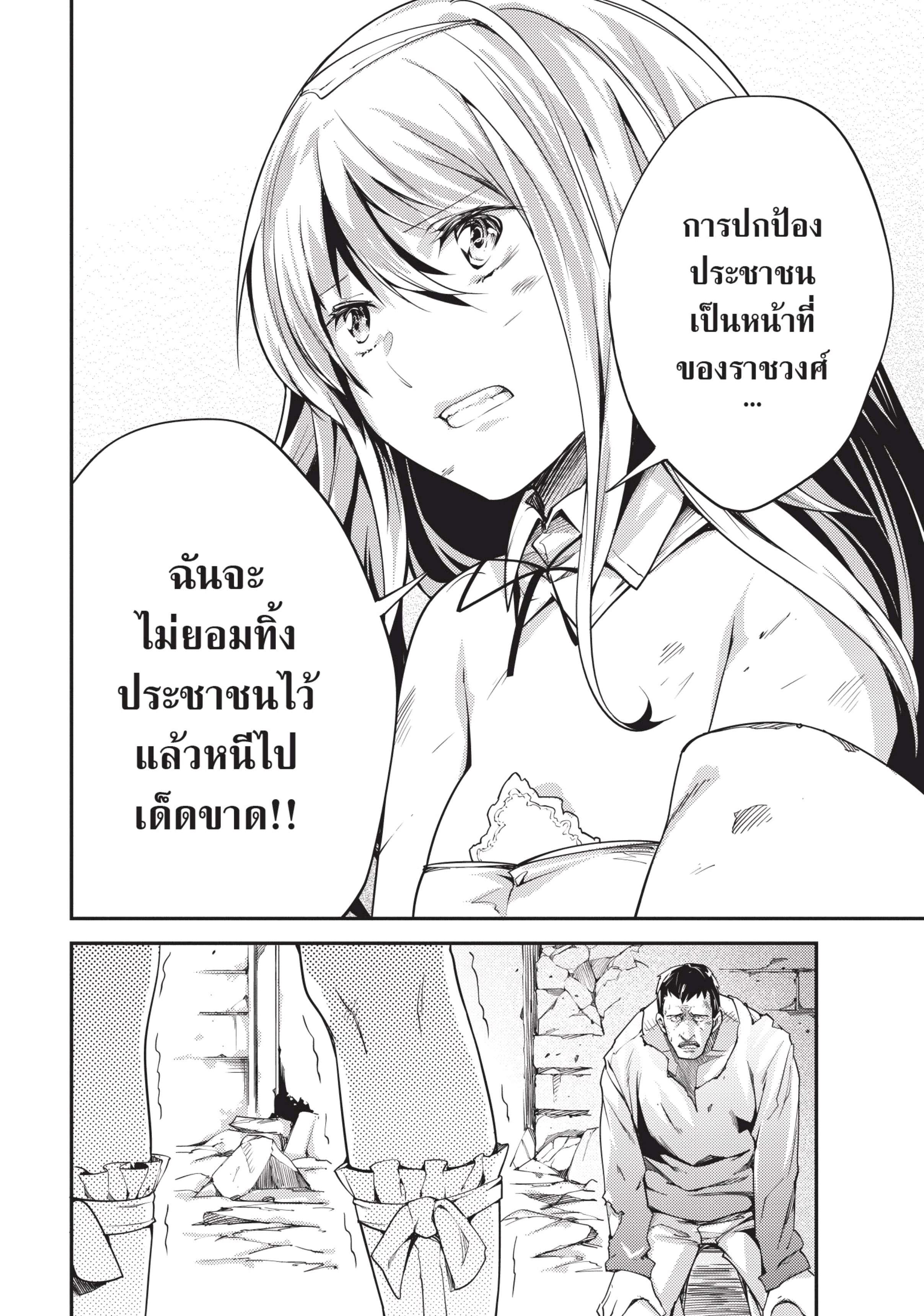 Manga-lc-com อ่านมังงะ อ่านการ์ตูน ออนไลน์ ฟรี Lv999 no Murabito ชาวบ้าน LV999 ตอนที่ 1 2 3 4 5 6 7 8 9 10 11 12 13 14 ฟรี ไม่มีโฆษณา Manga-lc - อ่าน มังงะ อ่าน การ์ตูน ออนไลน์ อ่านมังงะ ฟรี