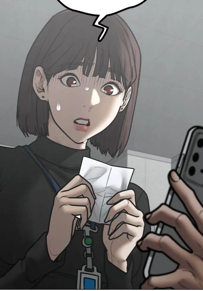 reality ตอนที่ 145 รูปที่ 17